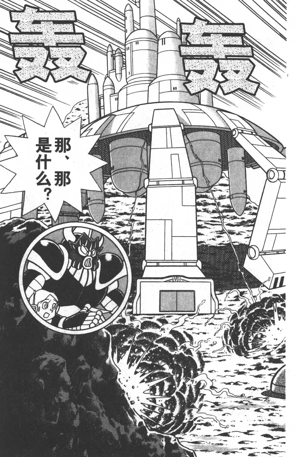 第142页