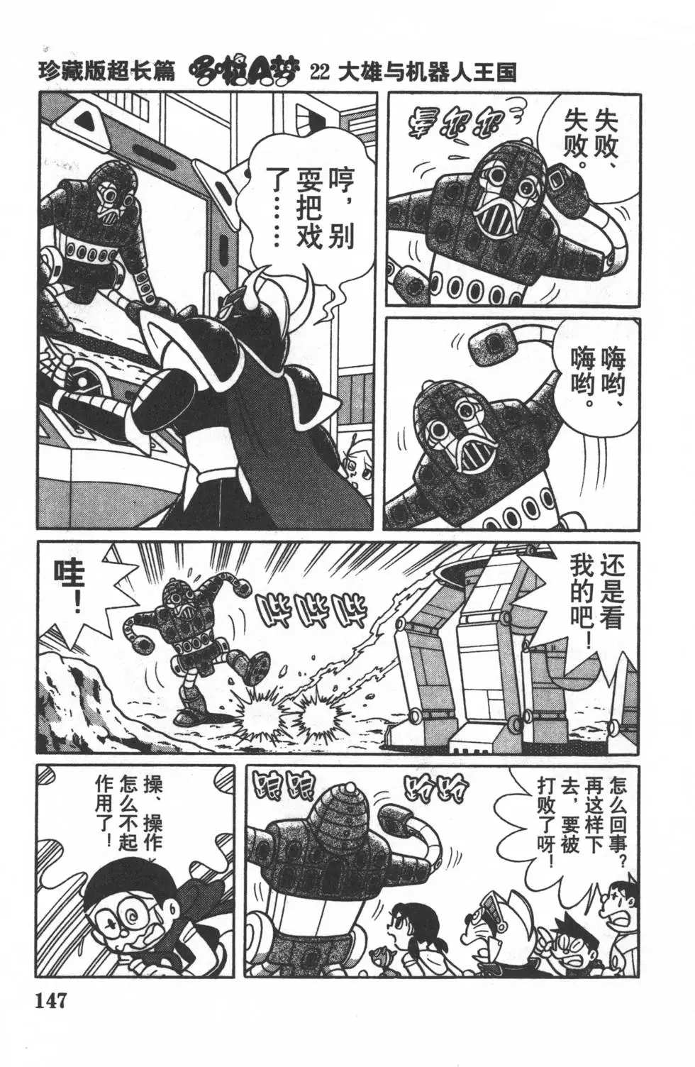 第144页
