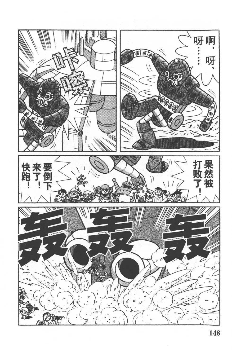 第145页