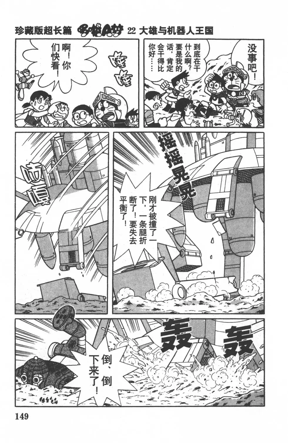 第146页
