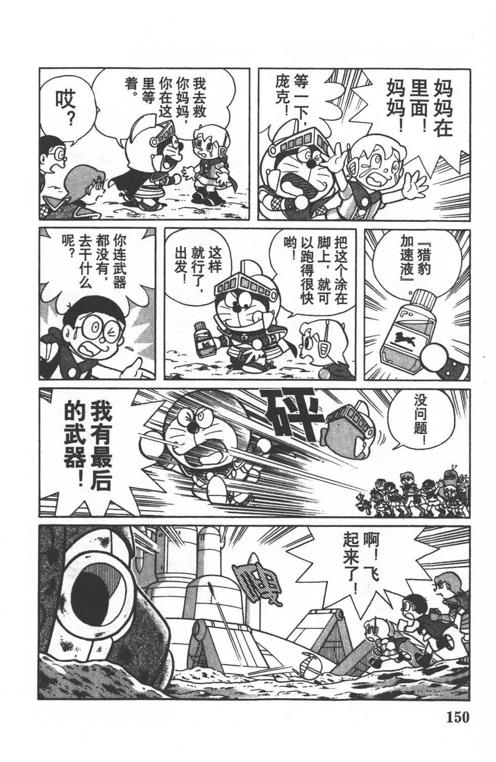第147页