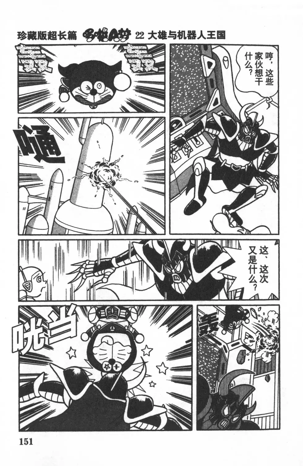 第148页