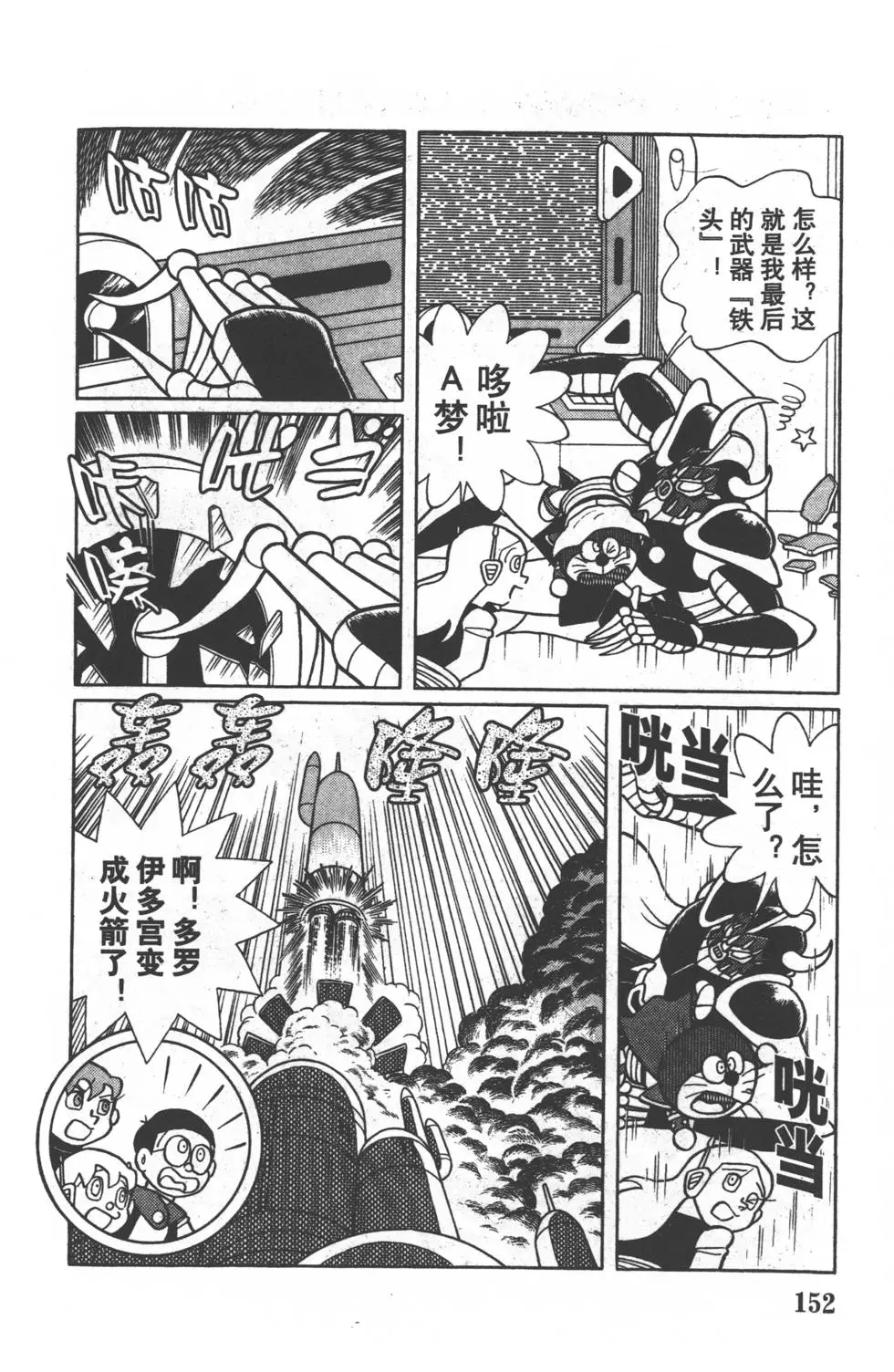 第149页