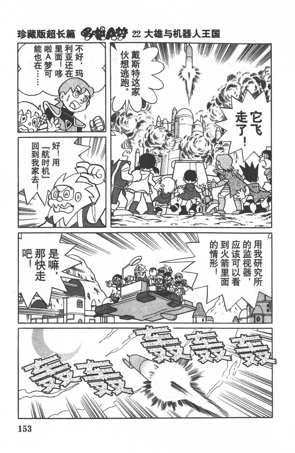 第150页
