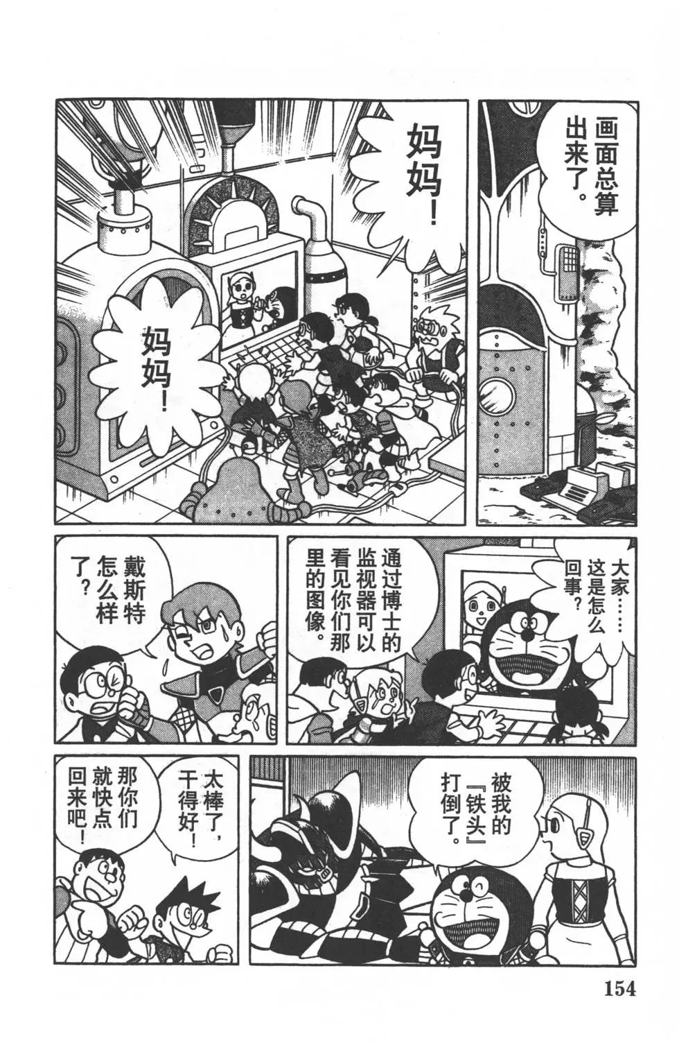 第151页