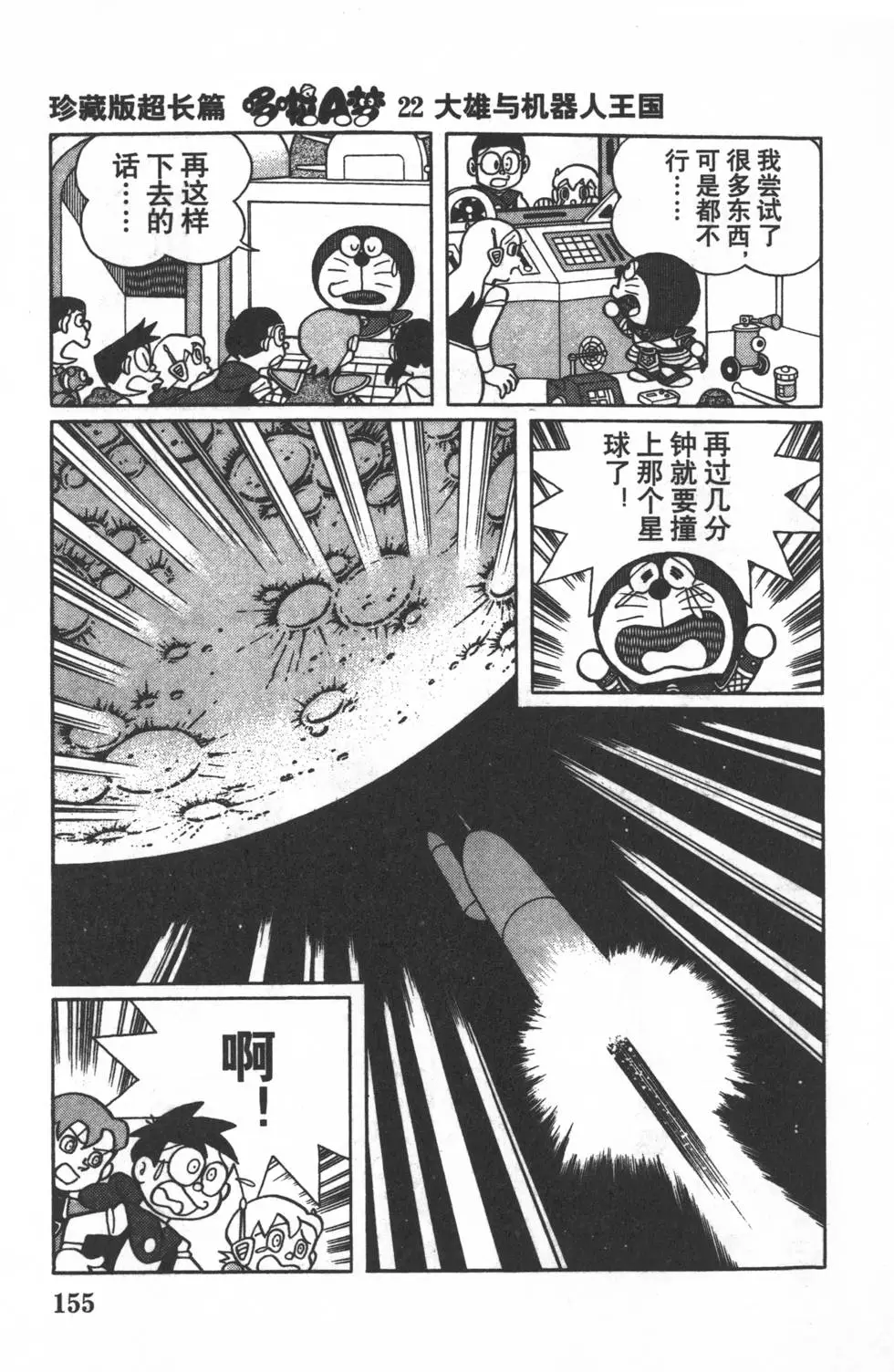 第152页