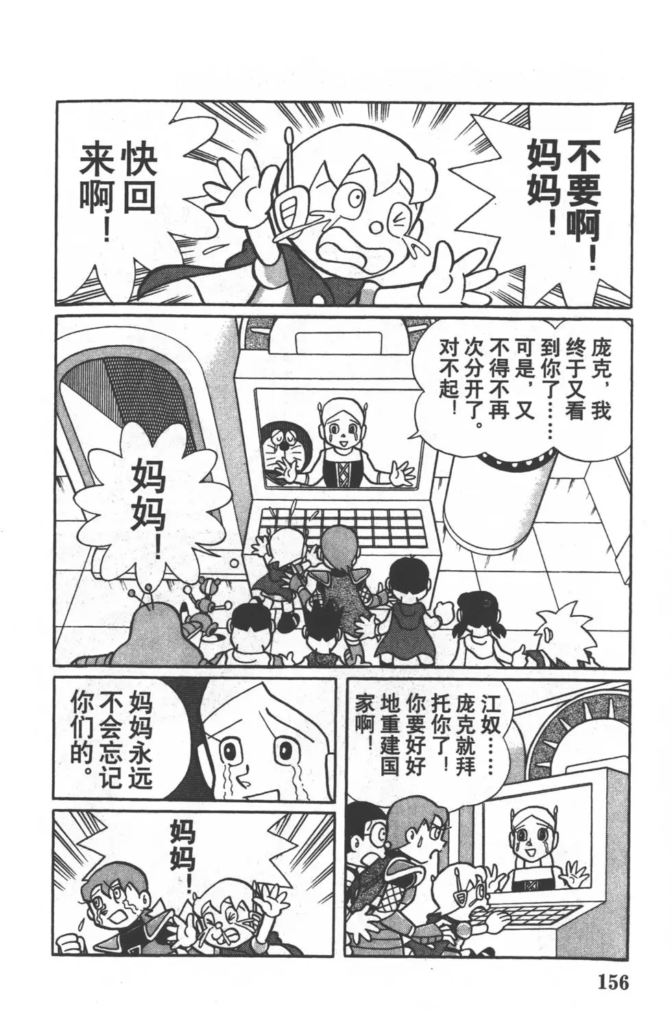 第153页