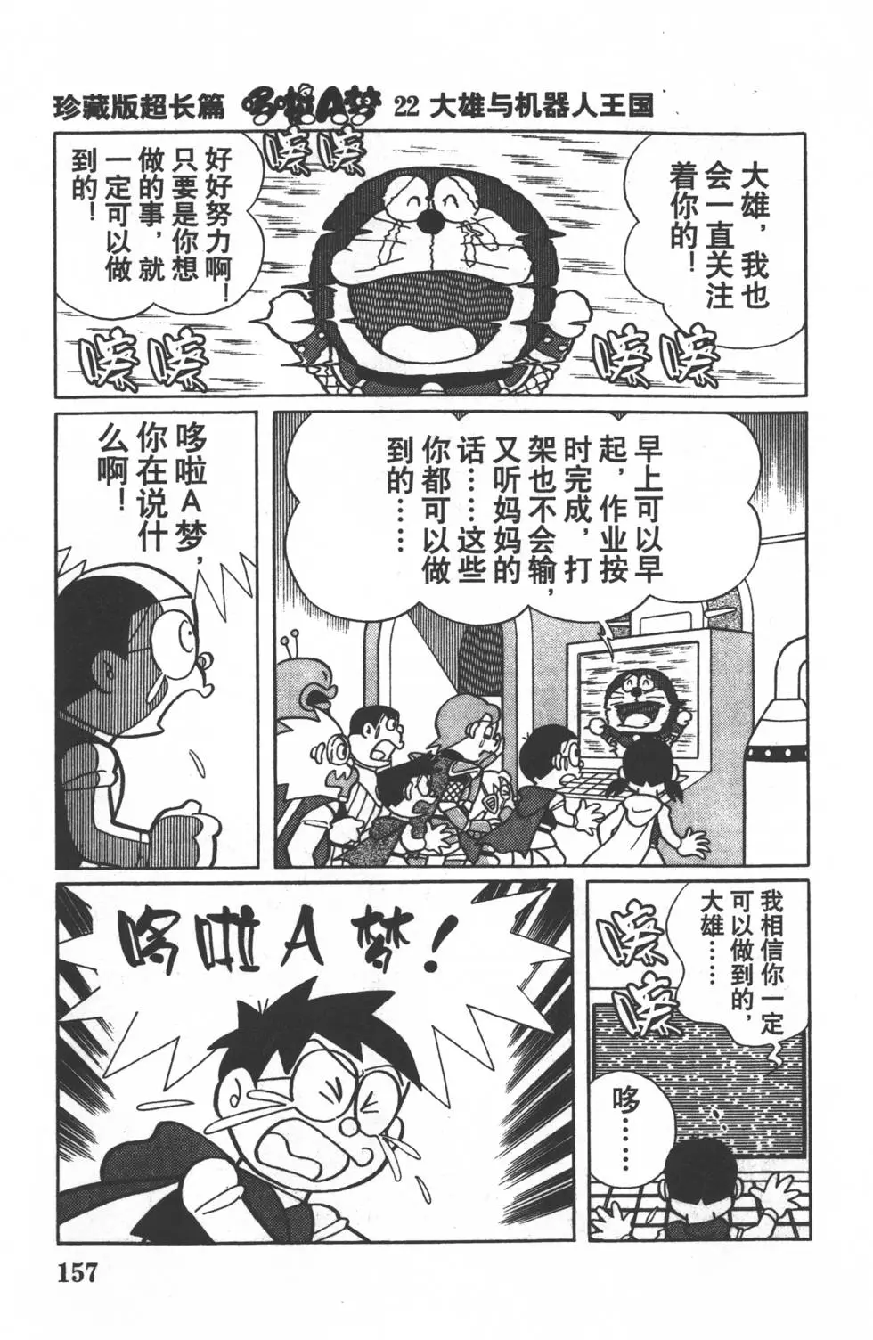 第154页