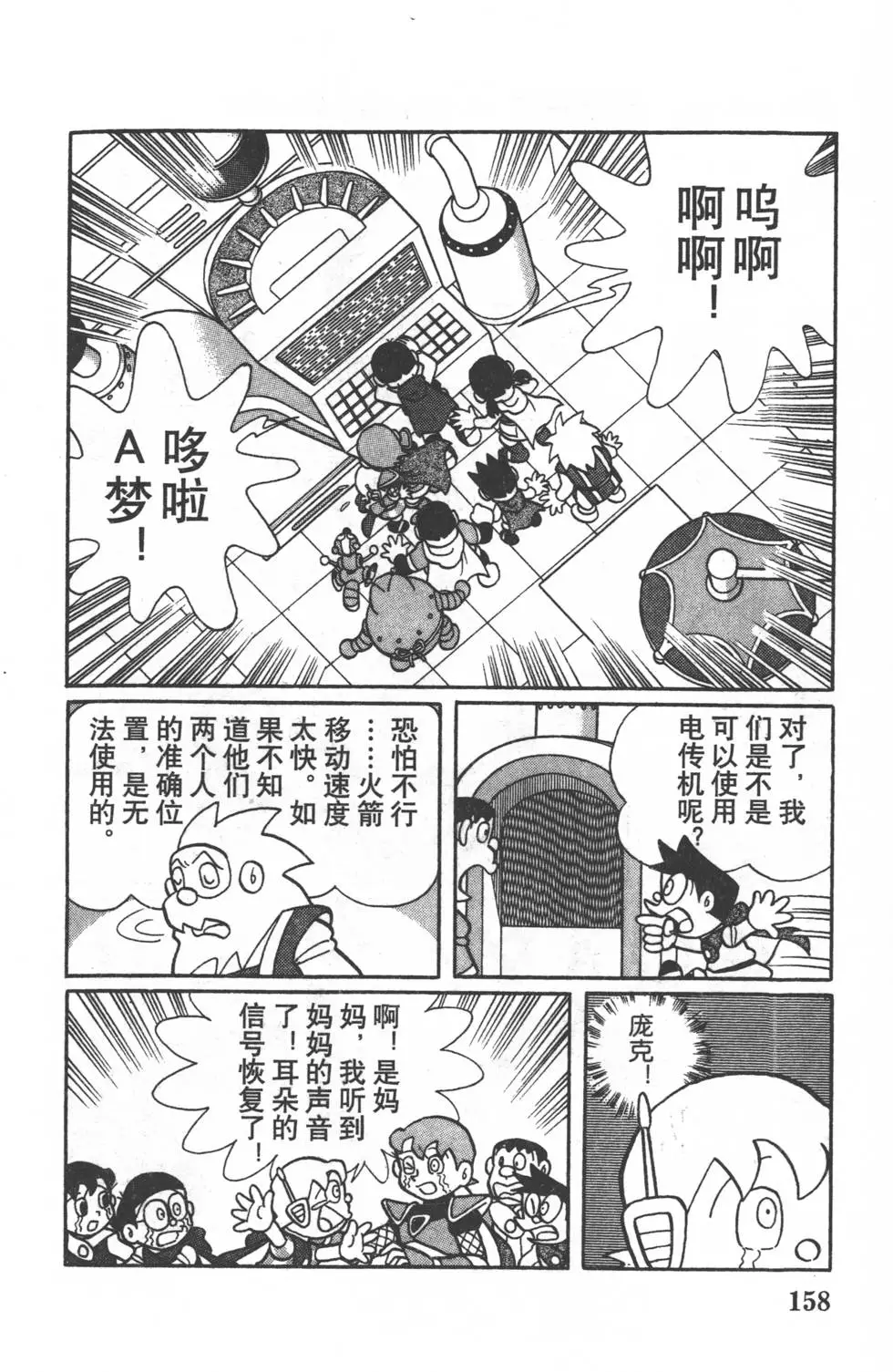第155页