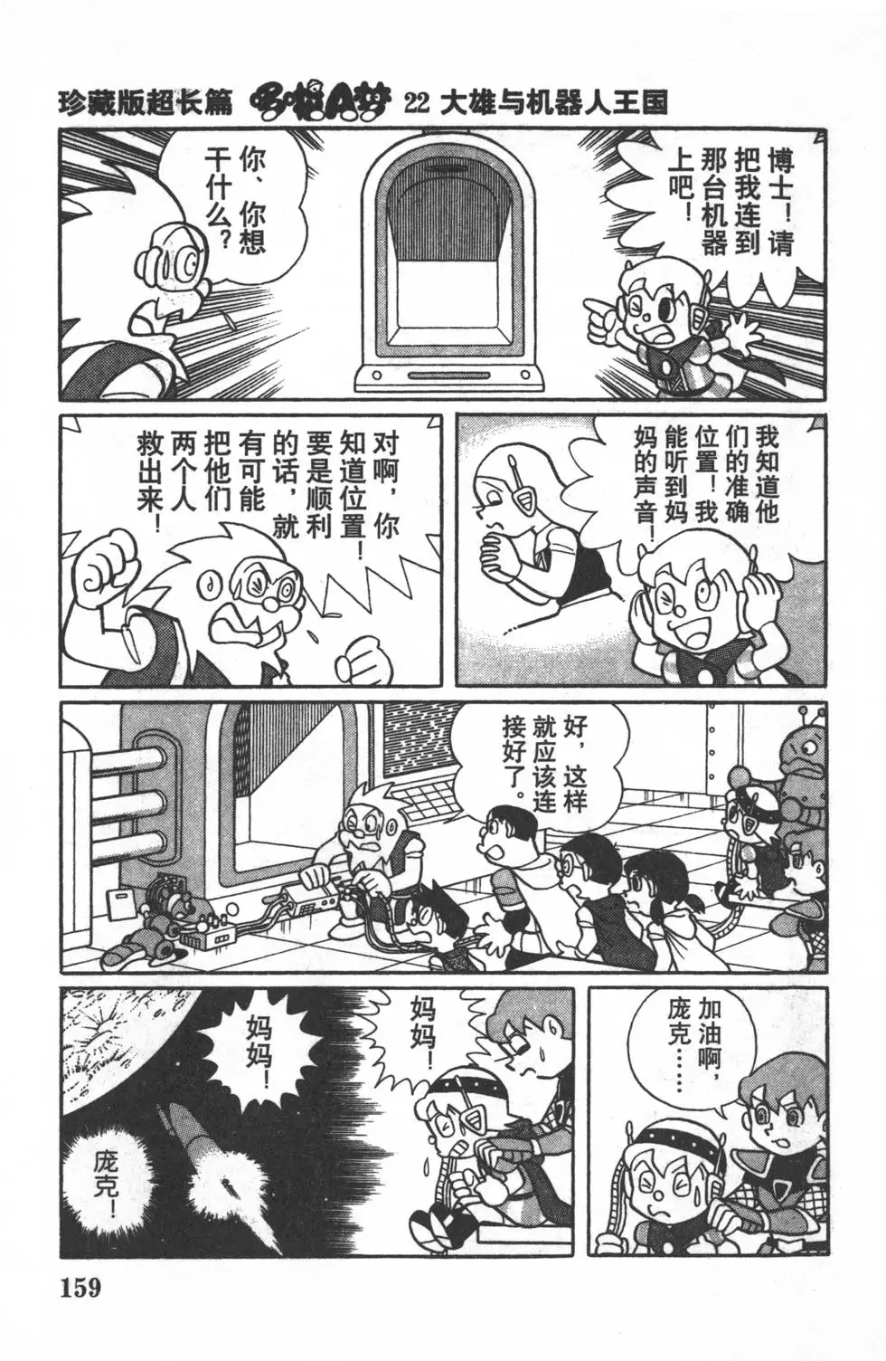 第156页