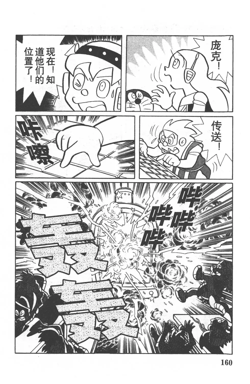 第157页