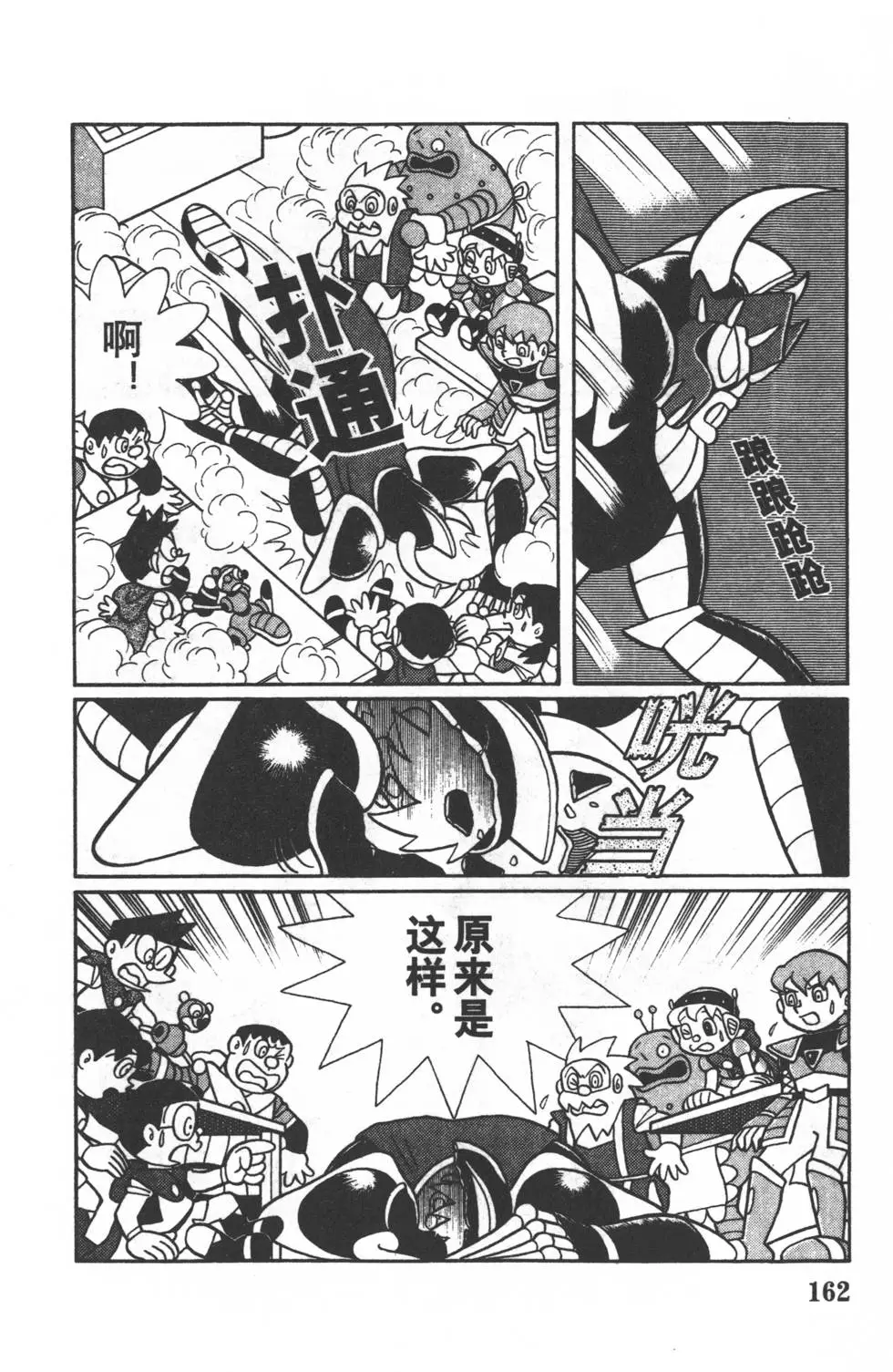 第159页
