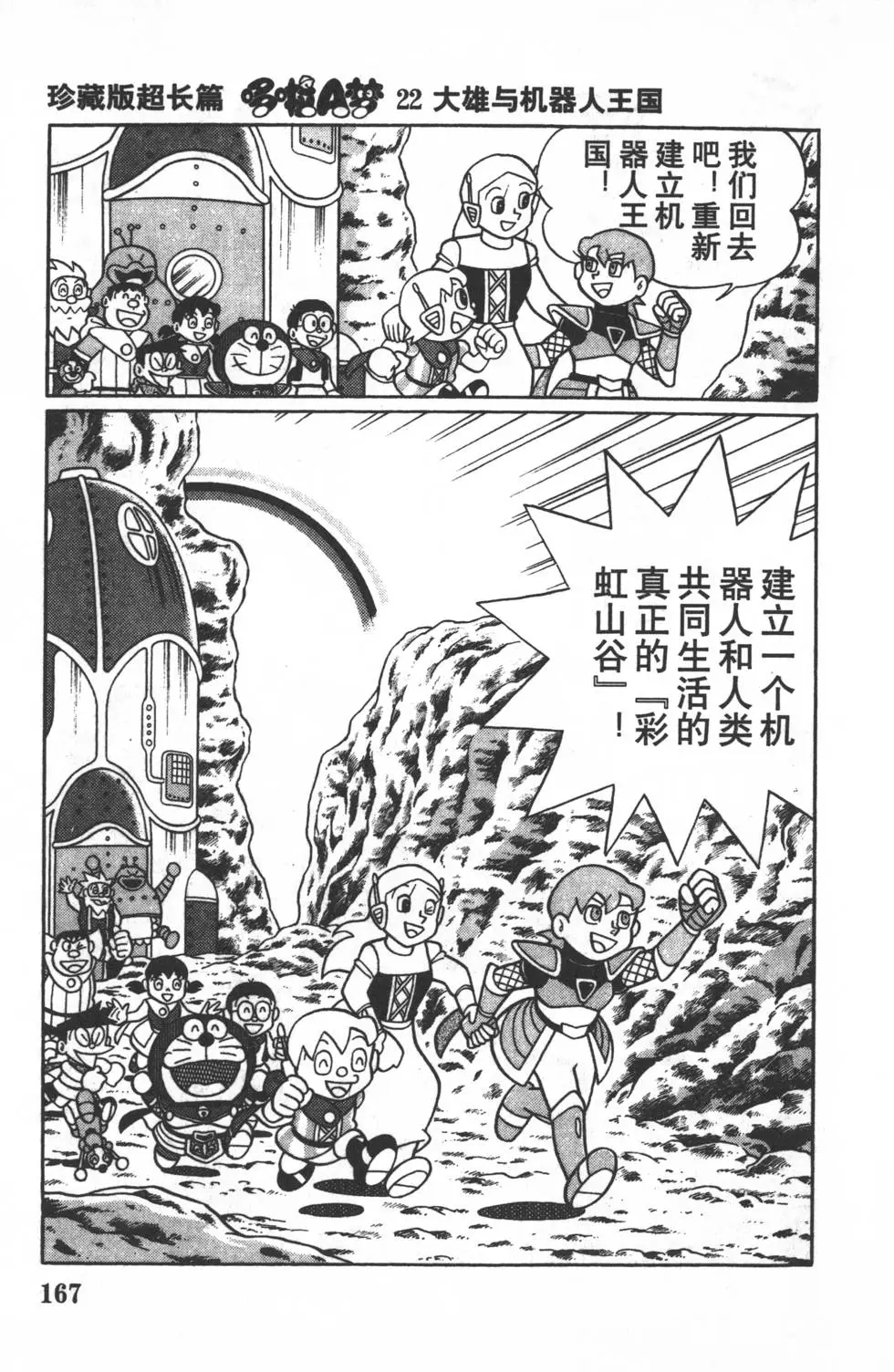 第164页