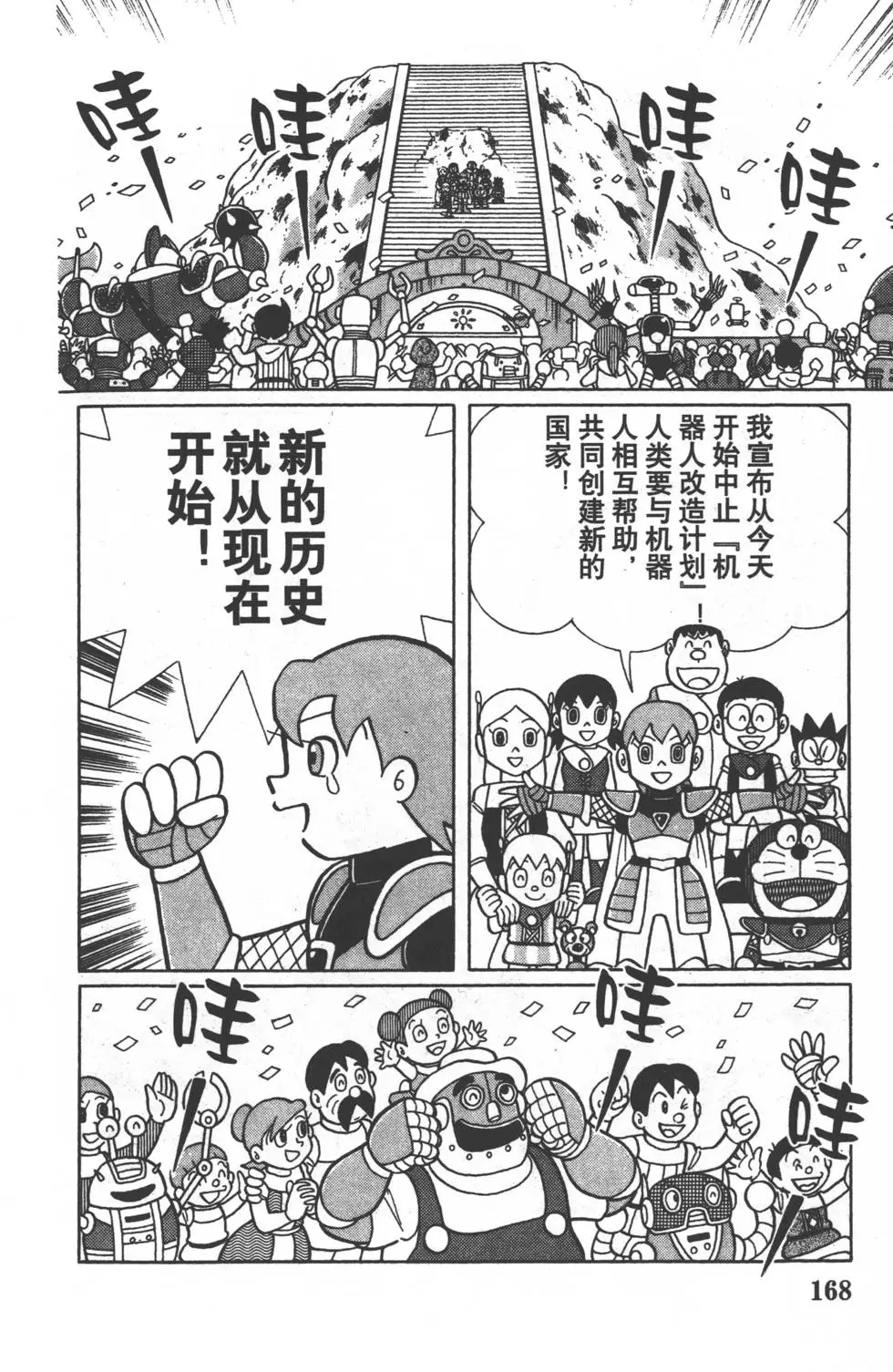 第165页
