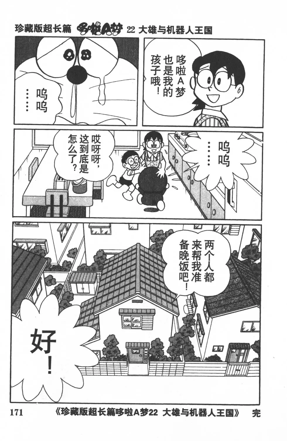 第168页