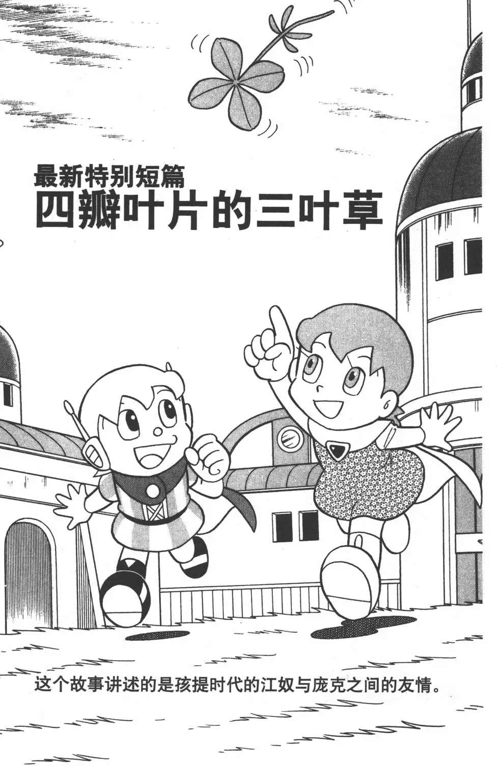 第170页