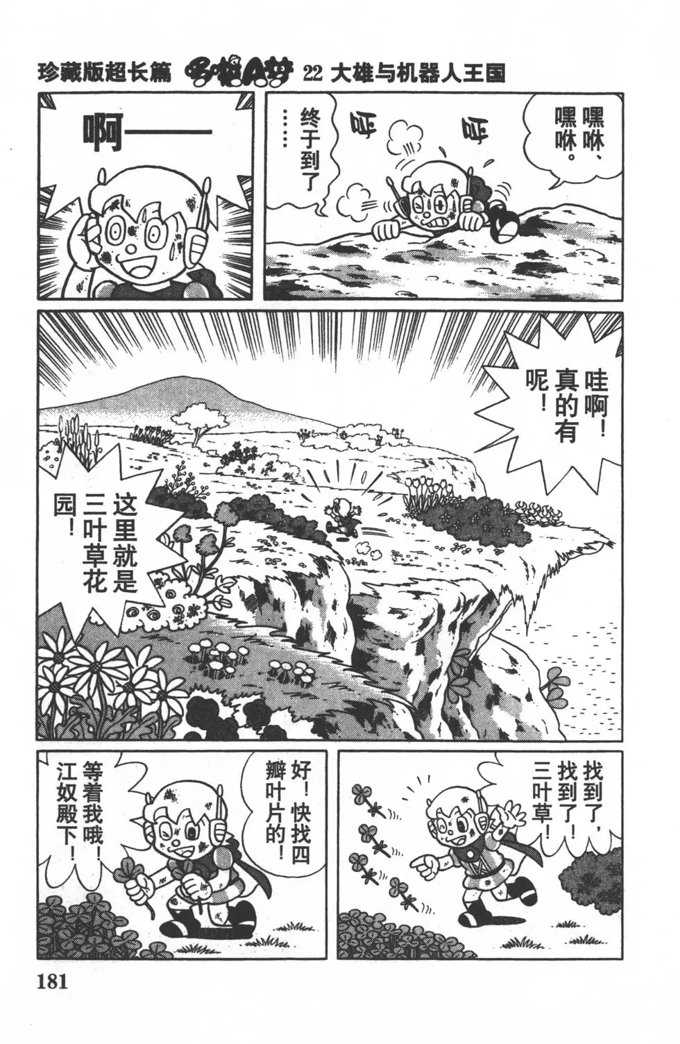 第178页