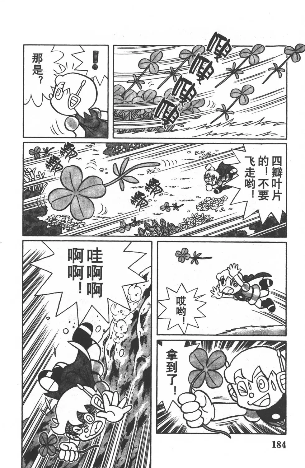 第181页