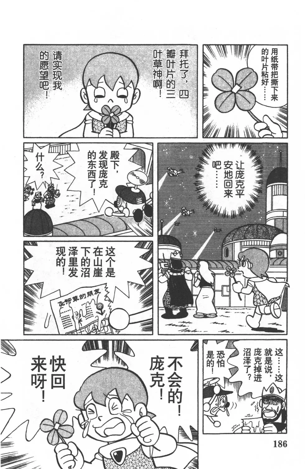 第183页