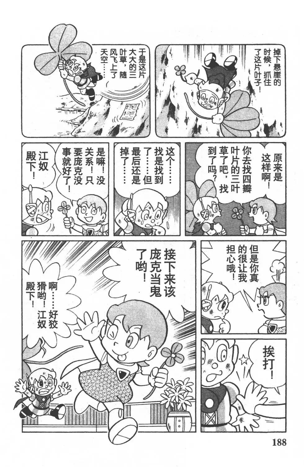 第185页