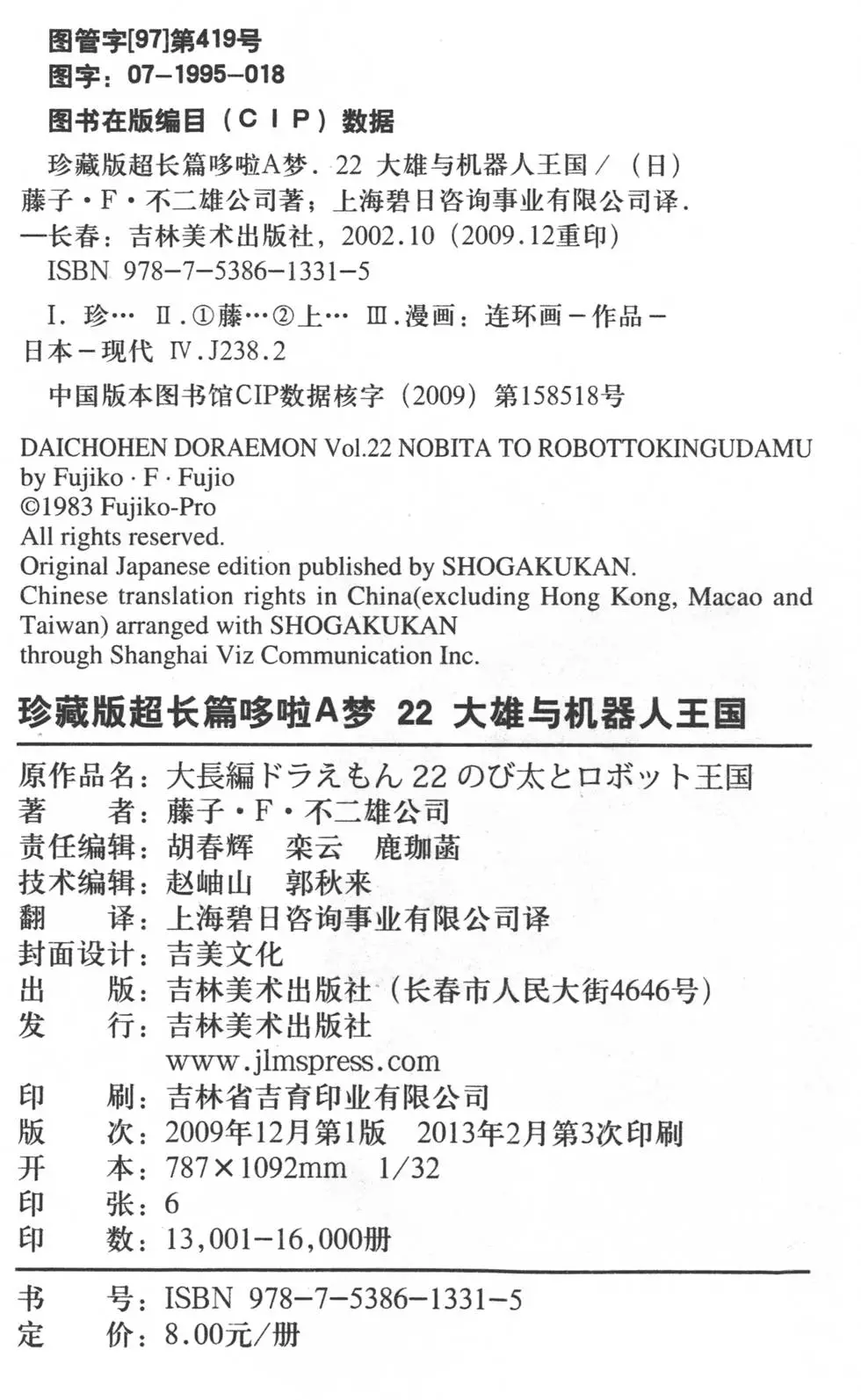 第187页