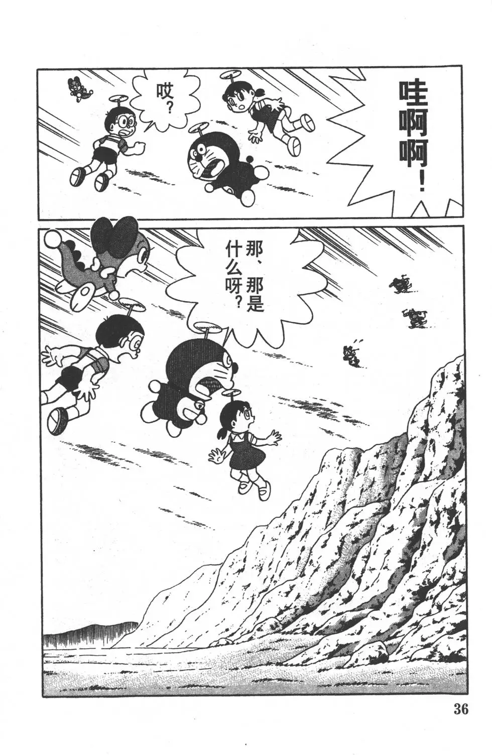 第33页