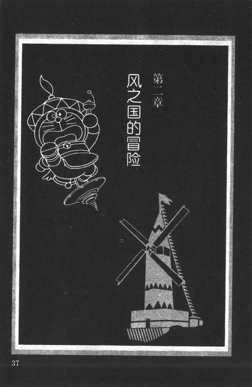 第34页