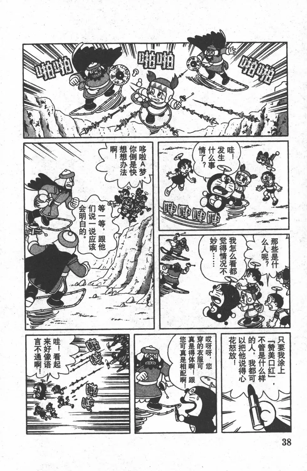 第35页