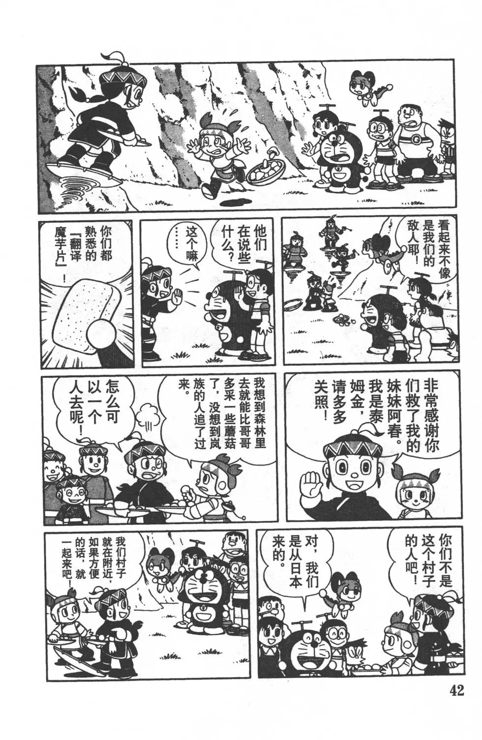 第39页