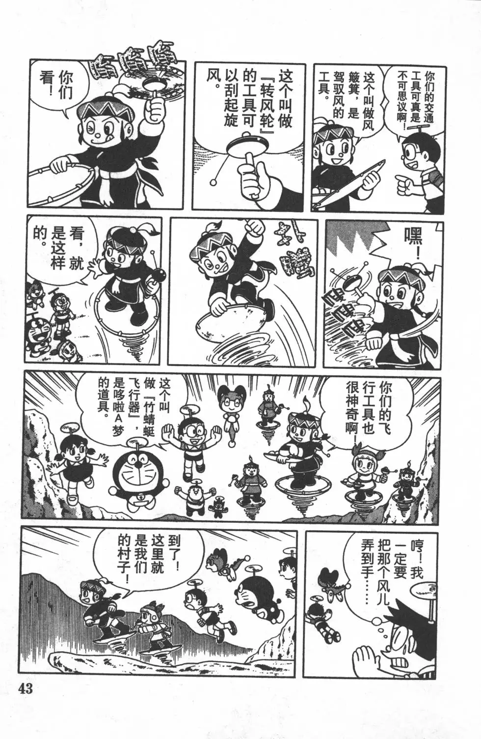 第40页