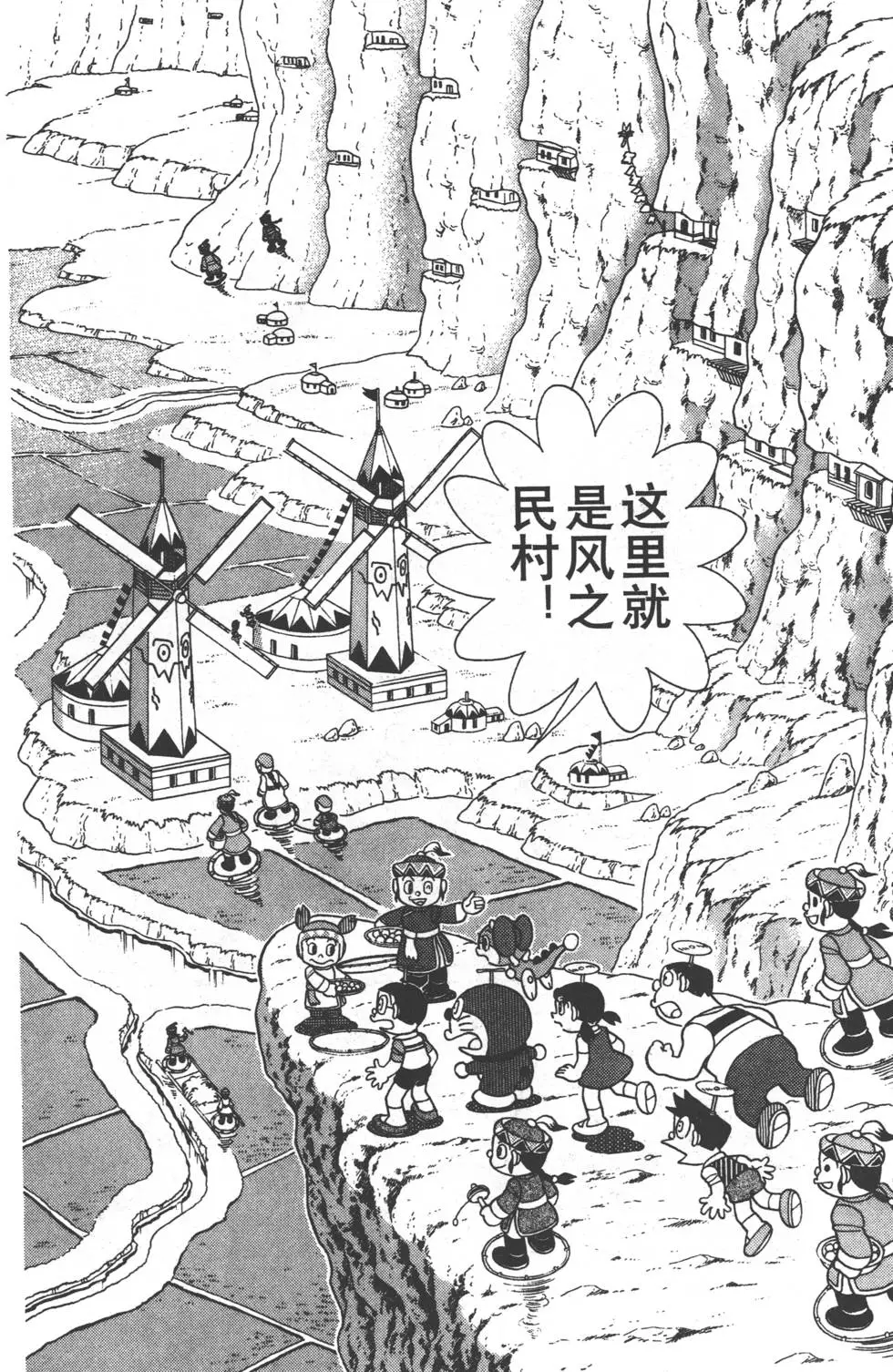 第41页