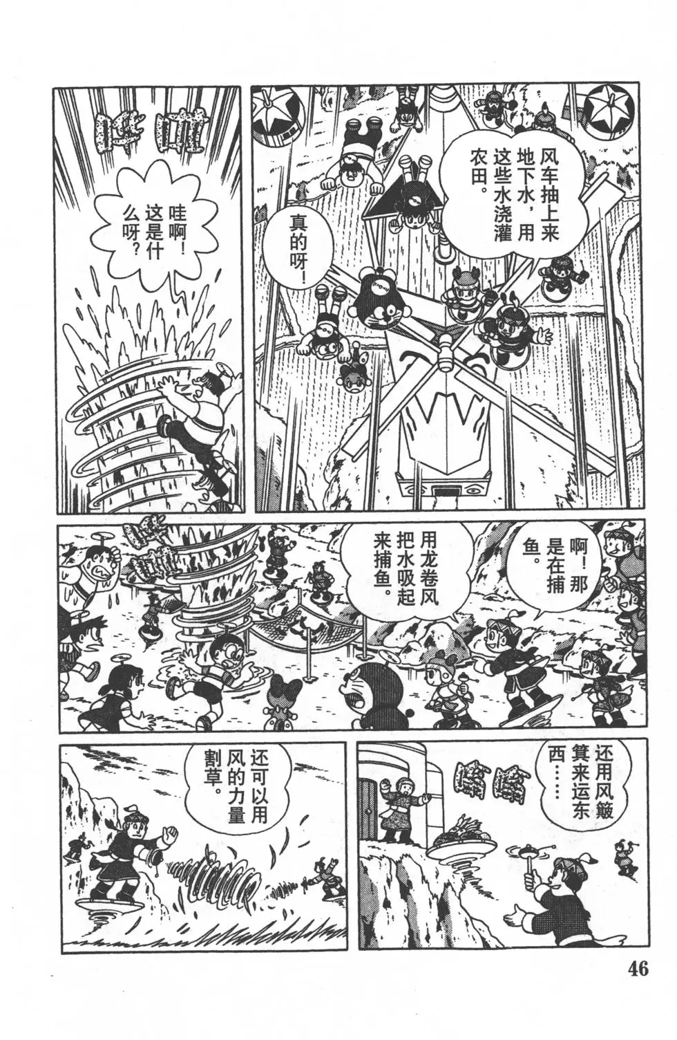 第43页