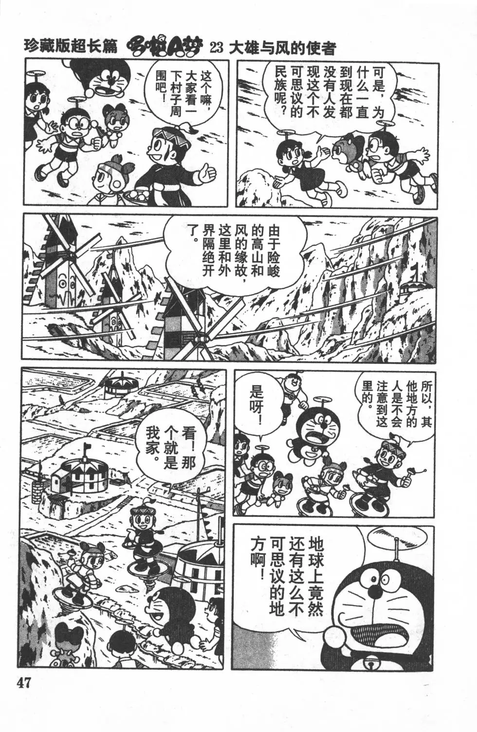 第44页