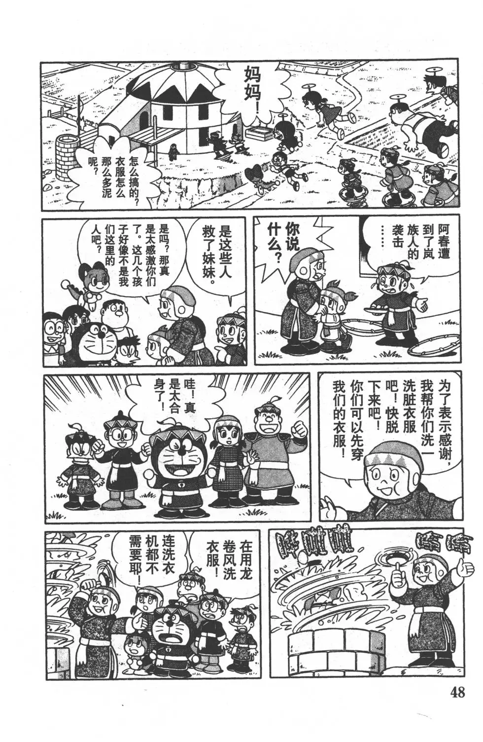 第45页