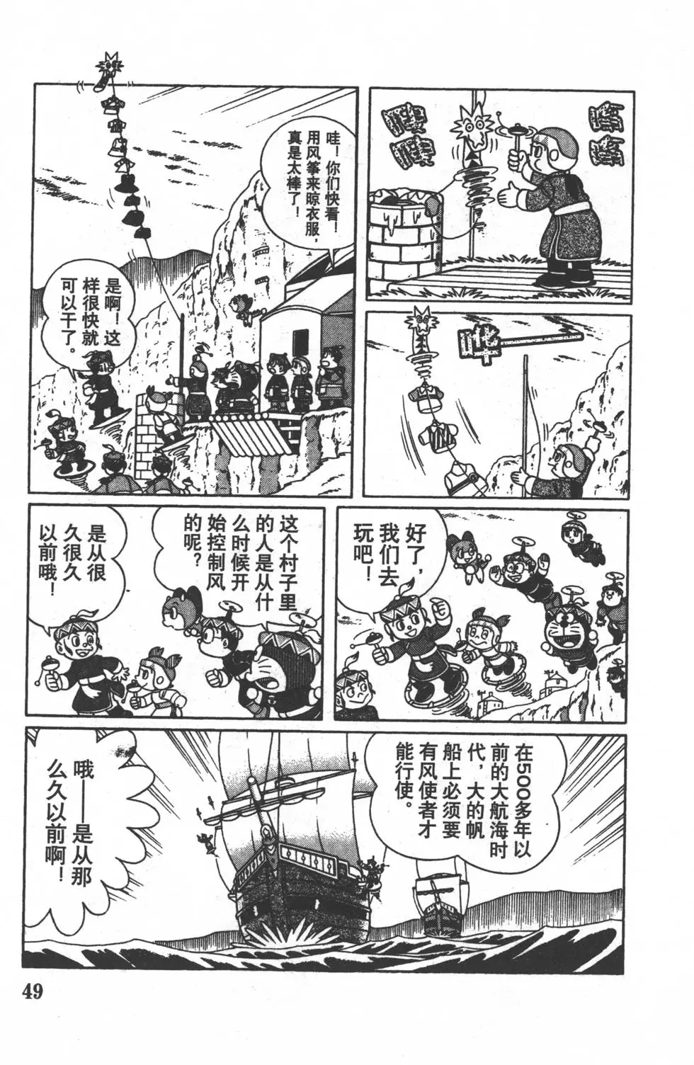 第46页