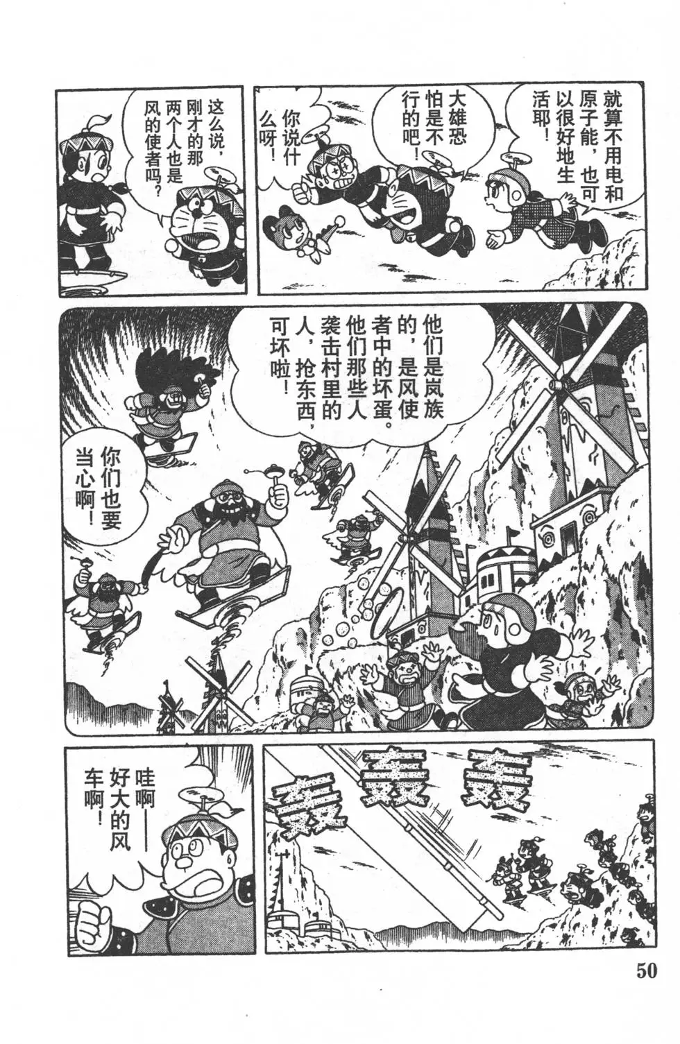 第47页