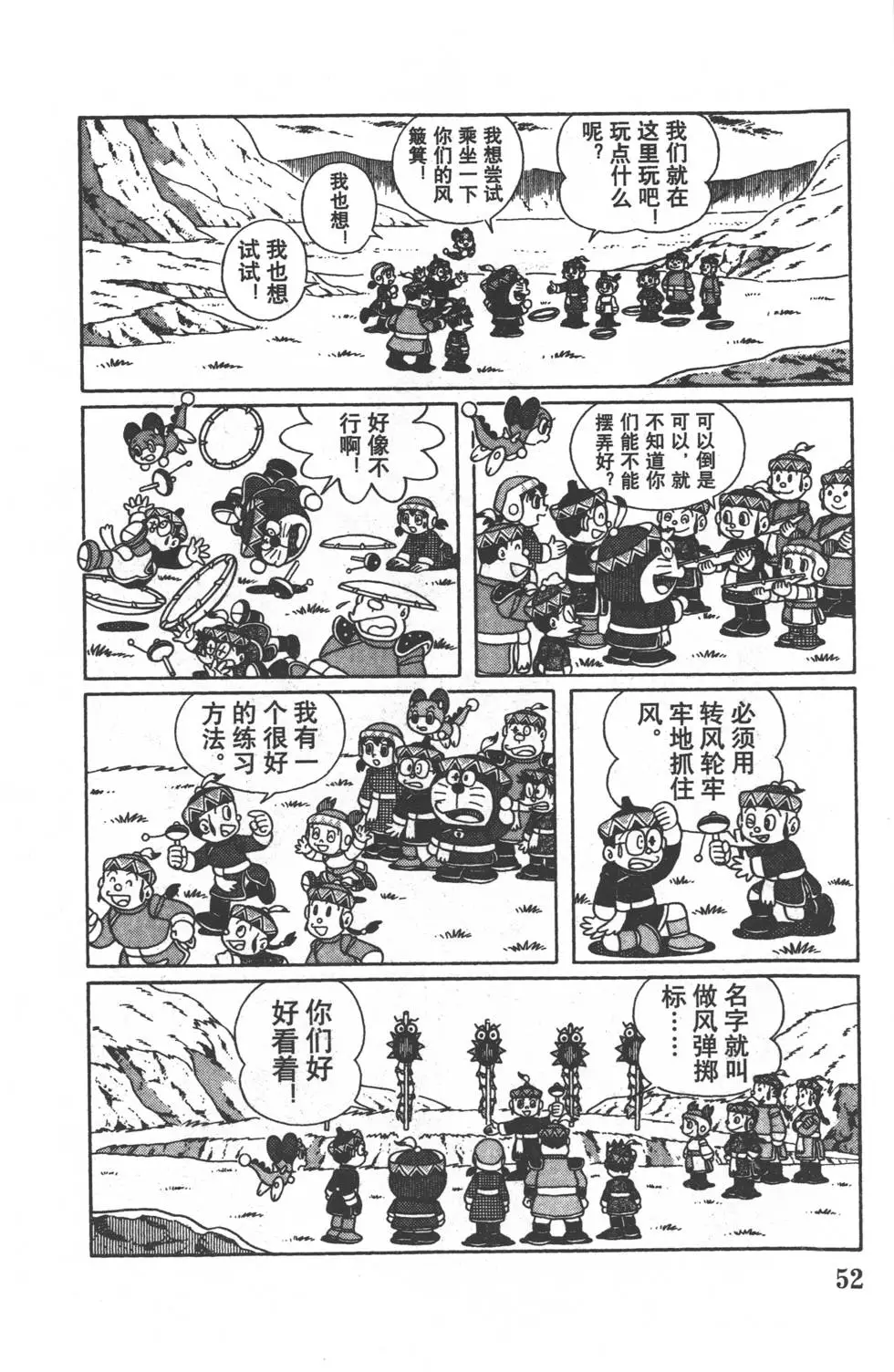 第49页