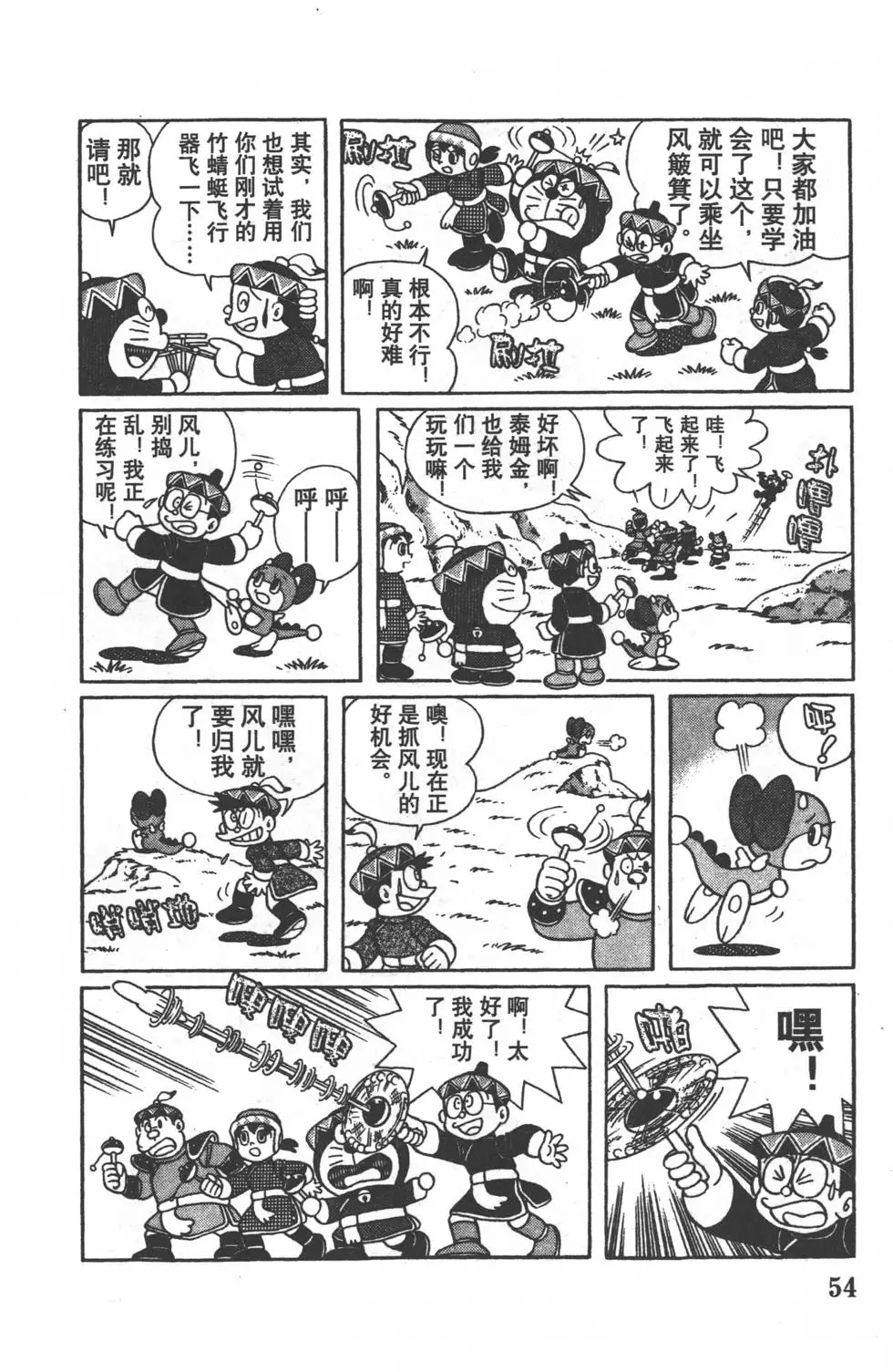 第51页