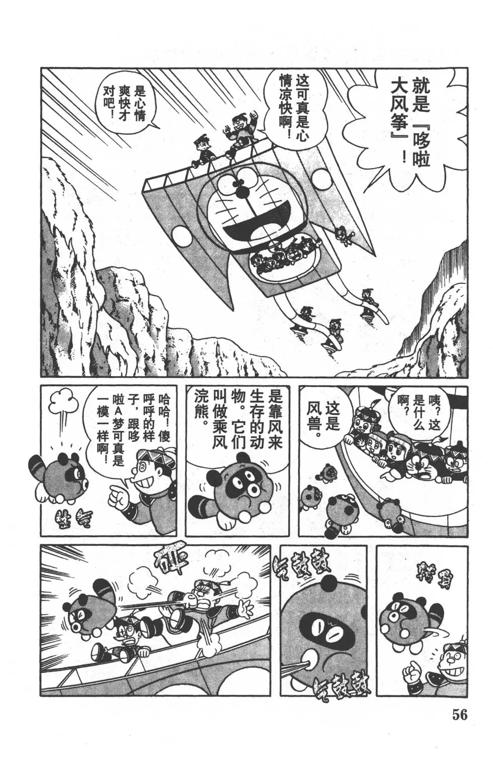 第53页