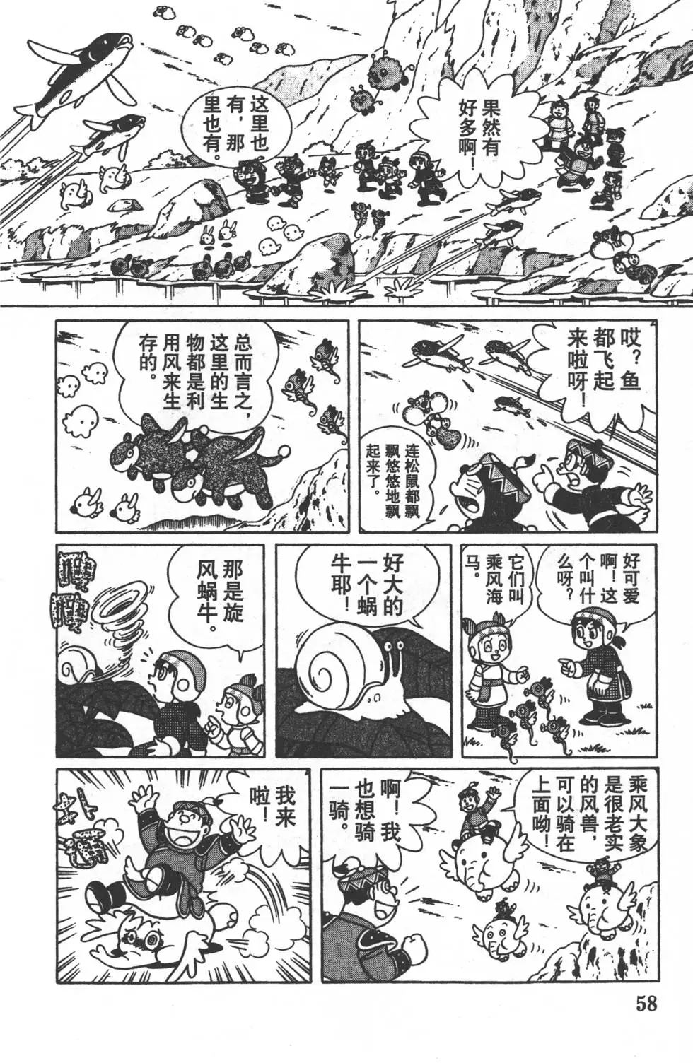 第55页