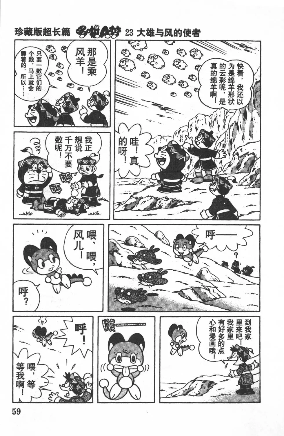 第56页