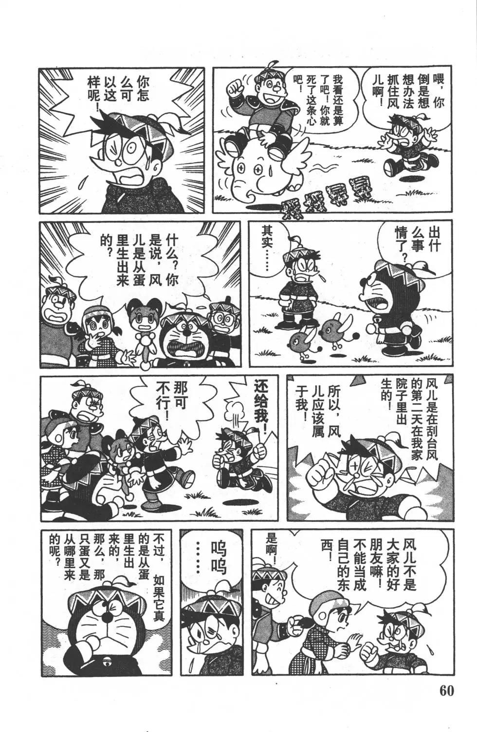 第57页