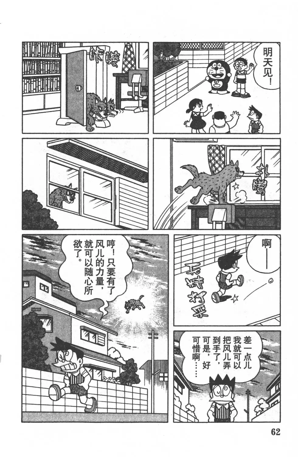 第59页