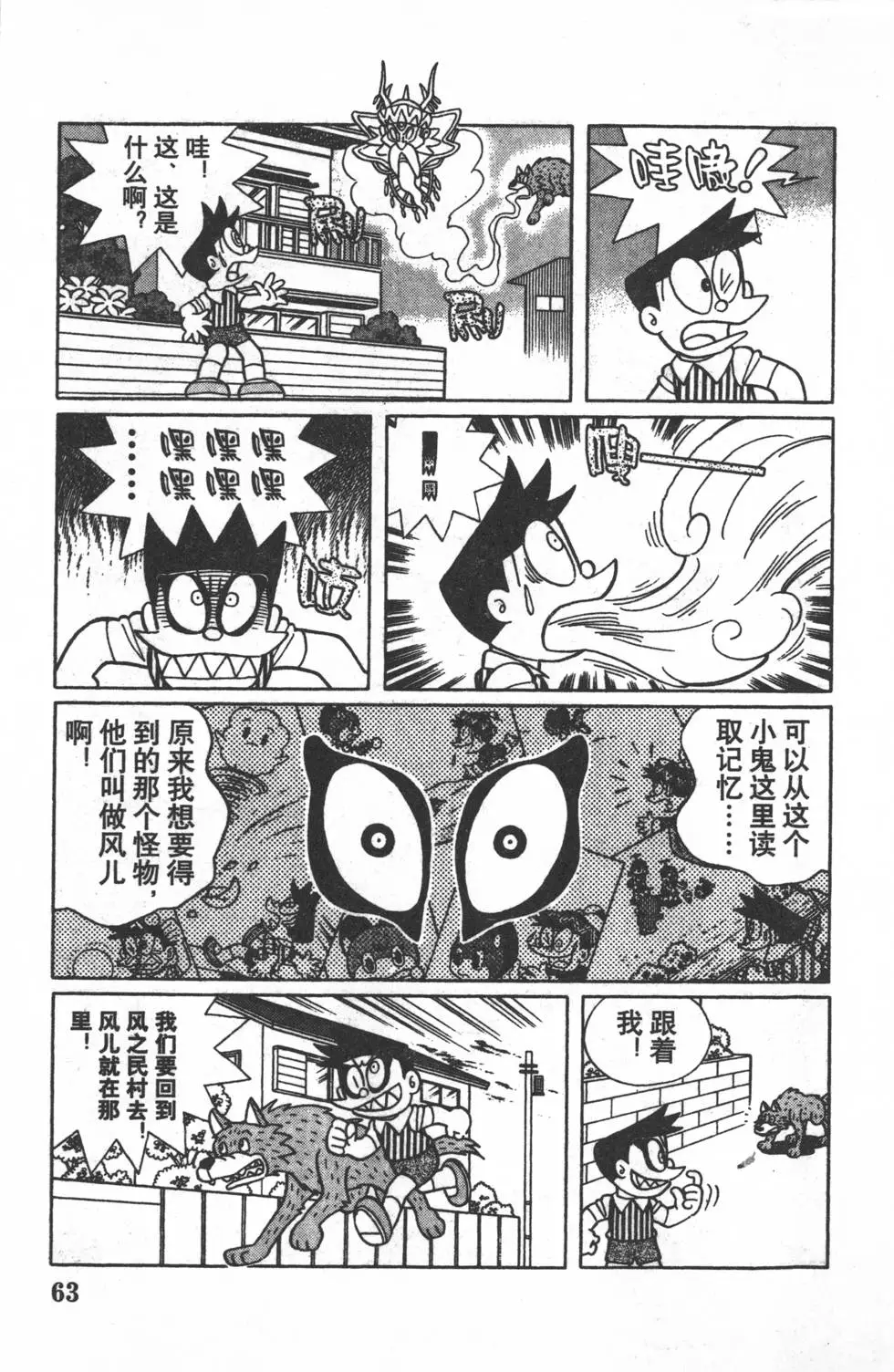 第60页