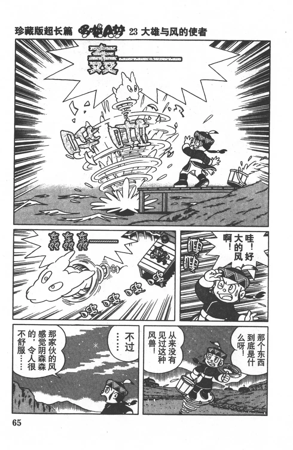 第62页