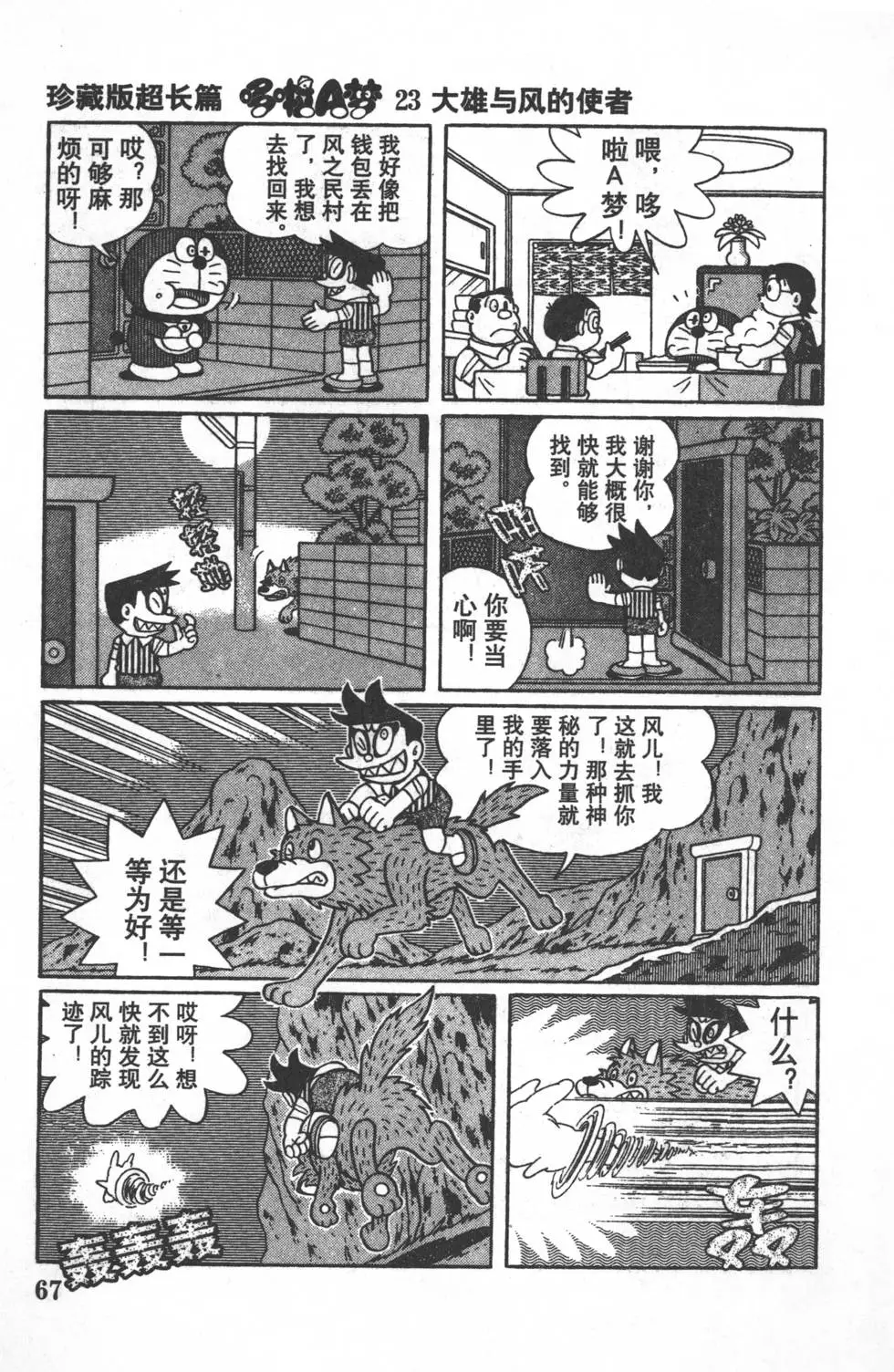 第64页