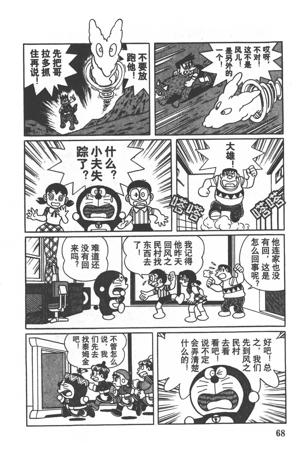 第65页