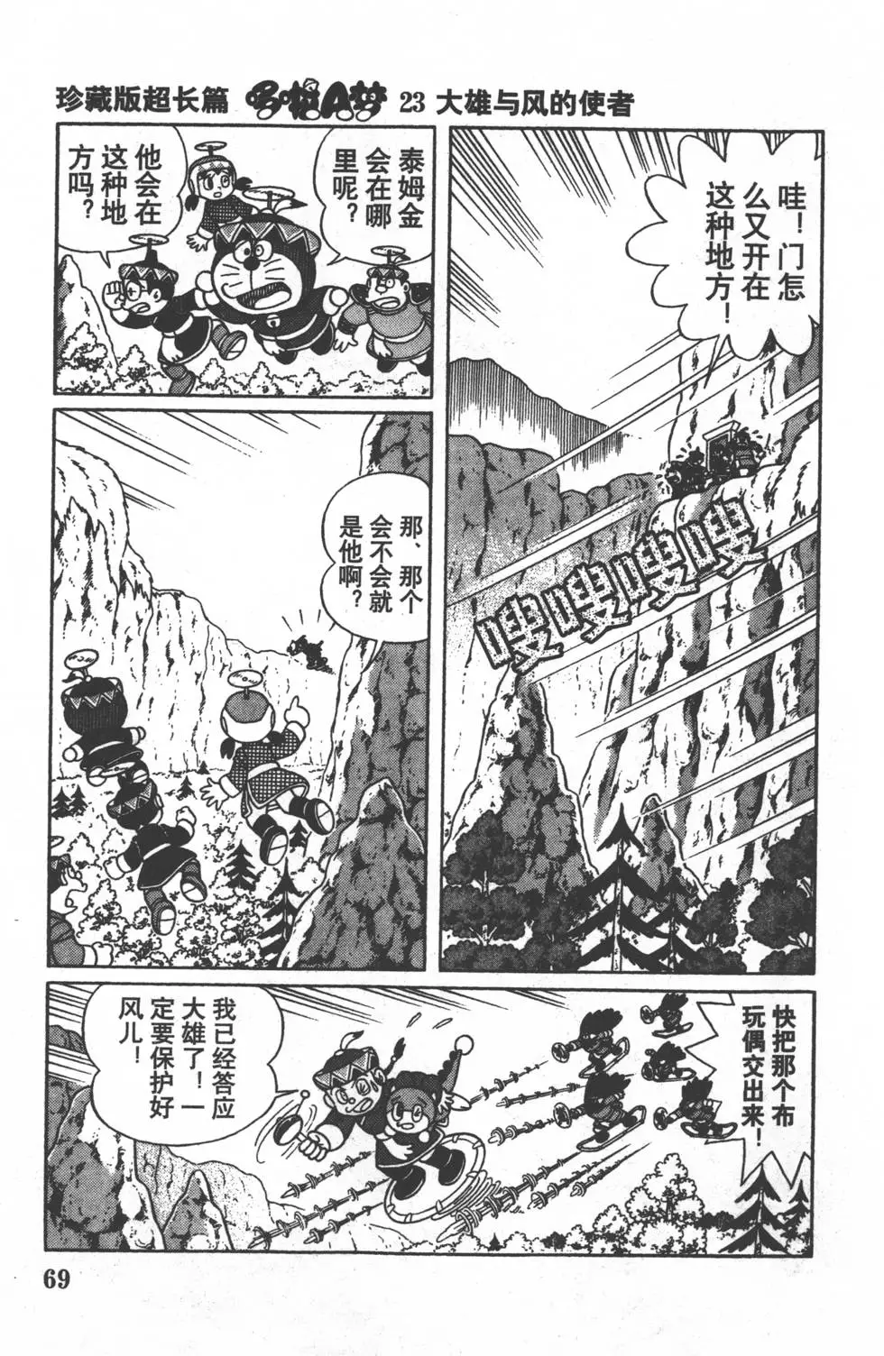 第66页