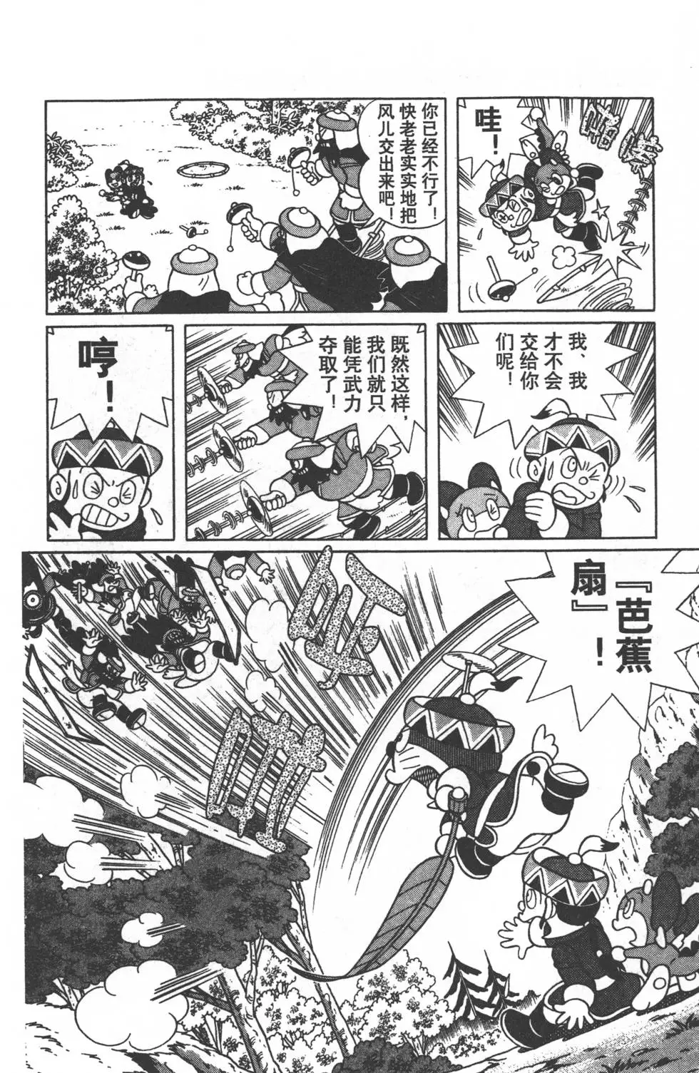 第67页