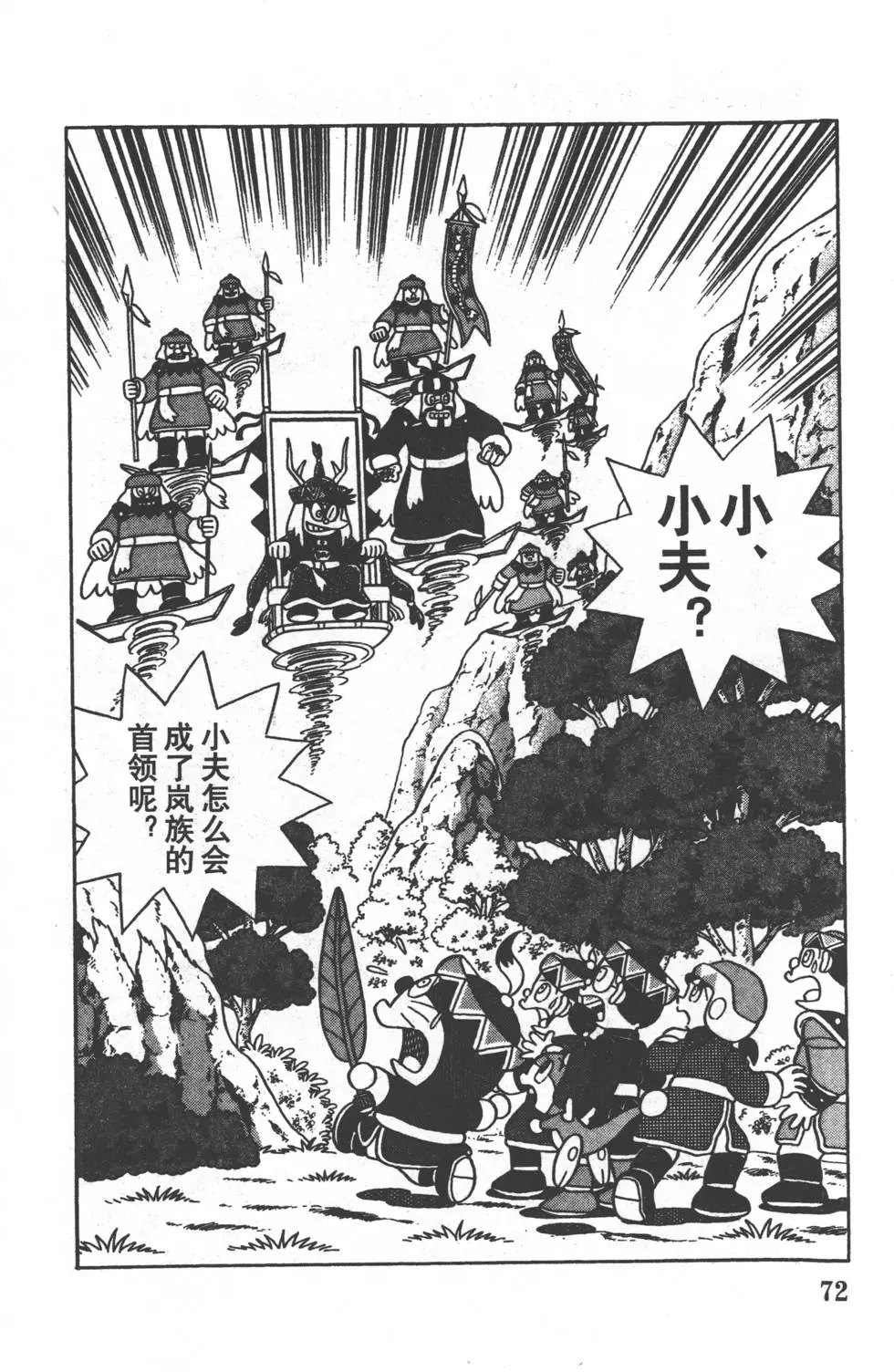 第69页